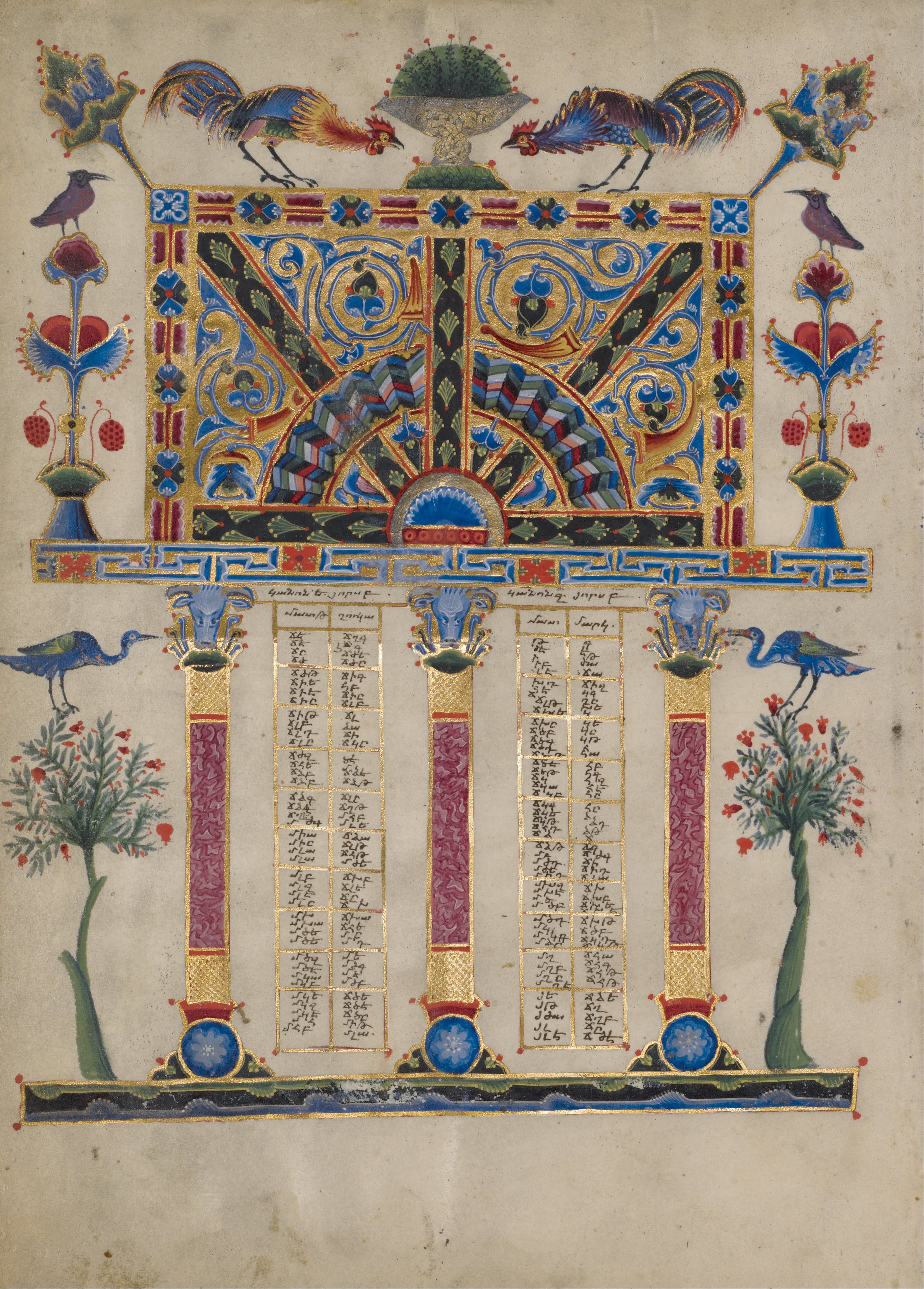 Illuminated manuscript page: a gold and lapis arcade on three marbled columns, its tympanum filled with interlace, two long-tailed pheasants flanking a chalice above, herons and pomegranate trees in the margins