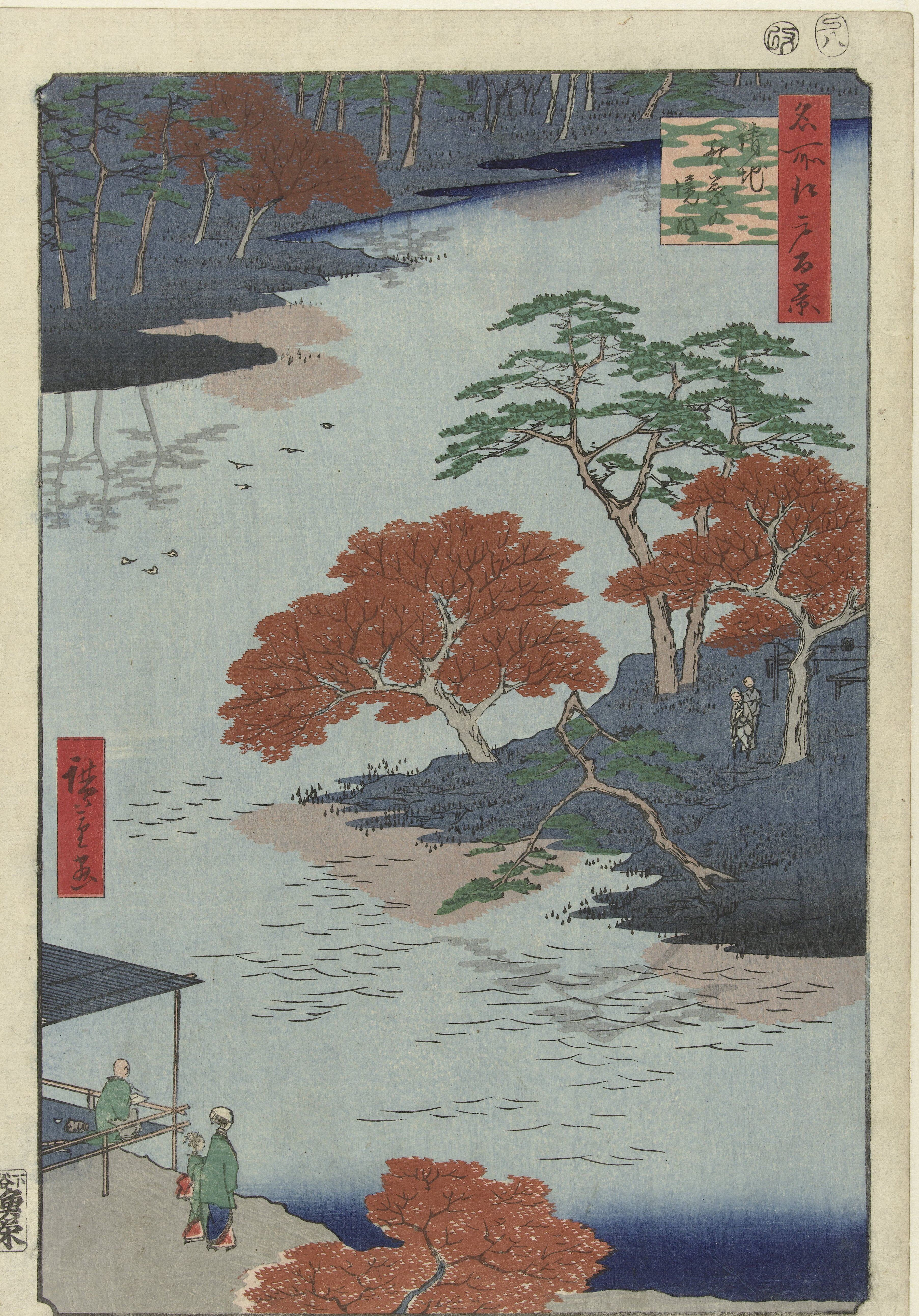 Red maples above a still garden pond, two small figures under a shelter at the lower left